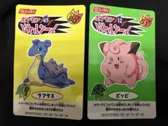 【非売品】ポケモンバトルシール ラプラス ピッピ 平成　当時物のサムネイル