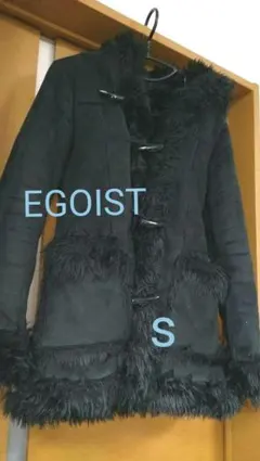 エゴイスト ムートンコート