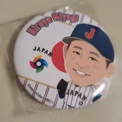 WBC 2026 侍ジャパン　缶バッジ　宮城大弥　 バンテリンドーム