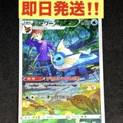 マサやん様 リクエスト 2点 まとめ商品