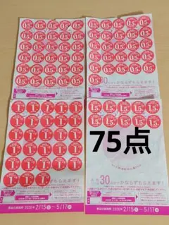 2026年最新】本日限定値下げの人気アイテム - メルカリ