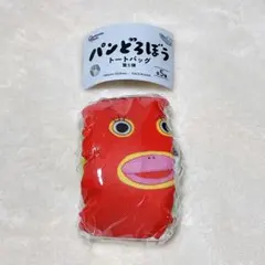 新品 A パンどろぼう トートバッグ 第5弾 エコバッグ りんごかめん ガチャ