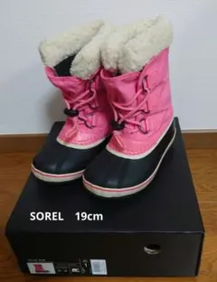 SORELユートパックナイロン　ピンク
YOOT PAC™ NYLON WP