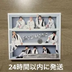 SnowMan S1 アルバム 初回限定盤A