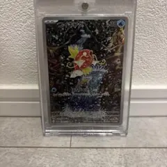 コイキング AR SV1a トリプレットビート 080/073