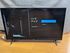 2026年最新】32s5200aの人気アイテム - メルカリ