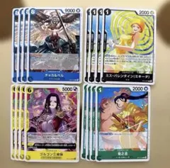 ワンピースカード スタンダードバトルパック15 （全4種各4枚）