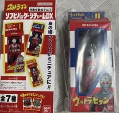 ウルトラマン ソフビパッケージチャームDX ウルトラセブン