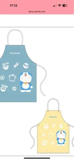 ドラえもん エプロン 大人用 子供用 2色