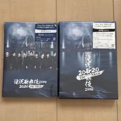 滝沢歌舞伎ZERO 2020 The Movie DVD 初回盤 通常盤