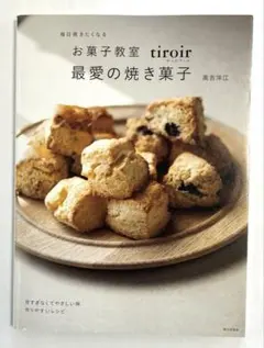 くるみるく様 リクエスト 2点 まとめ商品