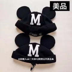 ミッキー キャップ 被り物 M 黒 ブラック 2個セット ディズニー ミニー