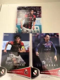エポック社 2025 Jリーグオフィシャルトレーディングカード コンサドーレ札幌