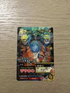 NARUTO ナルト3D Trading Card カード CAN-001 - メルカリ