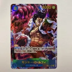 OP11-118 モンキー・D・ルフィ　SEC シークレット　パラレル