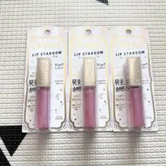 フォーチュンリップ　3本セット