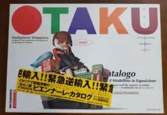 2026年最新】新横浜ありなinアキハバラの人気アイテム - メルカリ