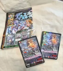 デュエル・マスターズ　コロコロの付録