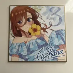 2025年最新】五等分の花嫁映画特典色紙三玖の人気アイテム - メルカリ