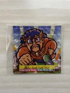 2026年最新】快怪魔界の人気アイテム - メルカリ