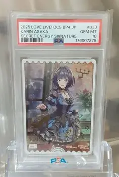 PSA10 積み重なる思い出 桜島麻衣 サイン SBY/W114-047 ABR PSA10 積み重なる思い出 桜島麻衣 サイン SBY/W114-047 ABR - メルカリ