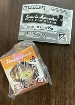 サンリオキャラクターズ　ミニチュアパッケージコレクション　ポムポムプリン