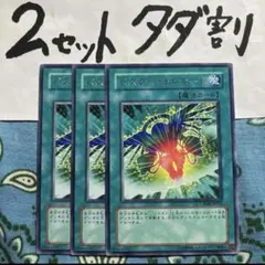 中野裕太様 リクエスト 2点 まとめ商品