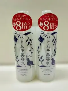【お得な2本組】アロヴィヴィ　ハトムギ美容水　ローションのサムネイル