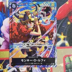 No.445 op17 ルフィ　sr パラレル