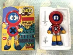 90s　非売品　当時物　希少　ボンバーマン4　 光る掛時計　会員限定 90s 非売品 当時物 希少 ボンバーマン4 光る掛時計 会員限定 - メルカリ