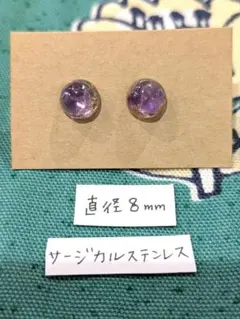 Yukineko様 リクエスト 2点 まとめ商品