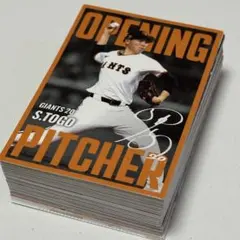 2026年最新】プロ野球 チップス 2000 カードの人気アイテム - メルカリ