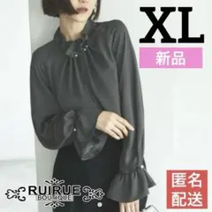 【完売品】ルイルエブティック ウェーブタックパール長袖ブラウス グレーのサムネイル