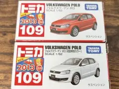 2026年最新】トミカ 廃盤 まとめ売りの人気アイテム - メルカリ