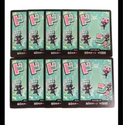 ワンピースカード　ドンカード　シュガー 10枚