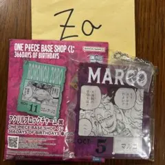 ONE PIECE BASE SHOP アクリルブロックチャーム マルコ