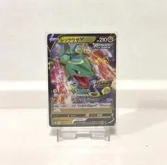 PSA10】レックウザV プロモ 210/S-P ポケモンカード - メルカリ