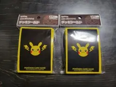 ポケモン ピカチュウとかみなり デッキシールド 2個セット