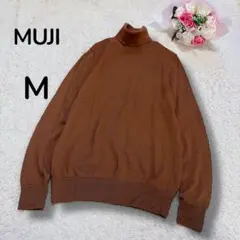 【無印良品 ムジルシリョウヒン】ウール　薄手タートルネックセーター　ブラウン　M