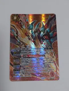 バトスピ　龍神の覇王ジーク・ヤマト・フリード　SECRET