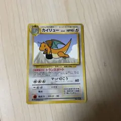 2026年最新】ANA カイリュー 旧裏の人気アイテム - メルカリ