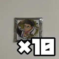 鬼滅の刃 無限城編 缶バッジ 悲鳴嶼行冥