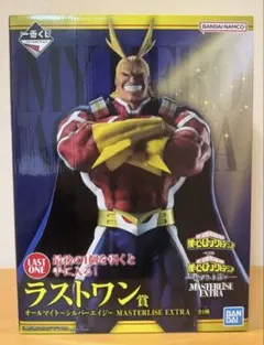 一番くじ 僕のヒーローアカデミア　ラスト賞　オールマイト