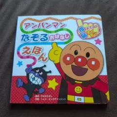 Item thumbnail for item 39f26fa2-49bc-4b09-986e-c80c1a7a935a