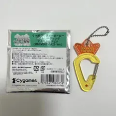 スティルインラブ カラビナ・アクリルキーホルダーセット スティルインラブ カラビナ・アクリルキーホルダーセット ウマ娘