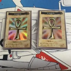 遊戯王OCG 死者蘇生 1998年製　バンダイ版