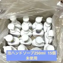 キレイキレイ 薬用泡ハンドソープ 15個セットのサムネイル