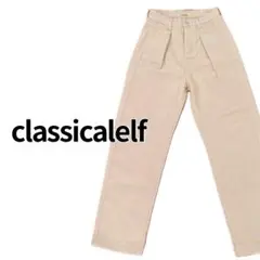 【新品】classicalelf／ハイウエストデニムチノタックワイドパンツ S