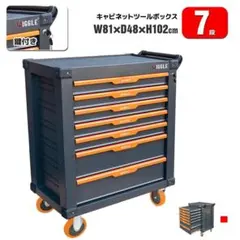TOOLBOX ツールボックス クロップドミラー ホワイトW850 新品 - メルカリ