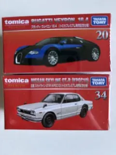 トミカプレミアム No.14 セリカXX No.21 ソアラ 新品未開封 - メルカリ